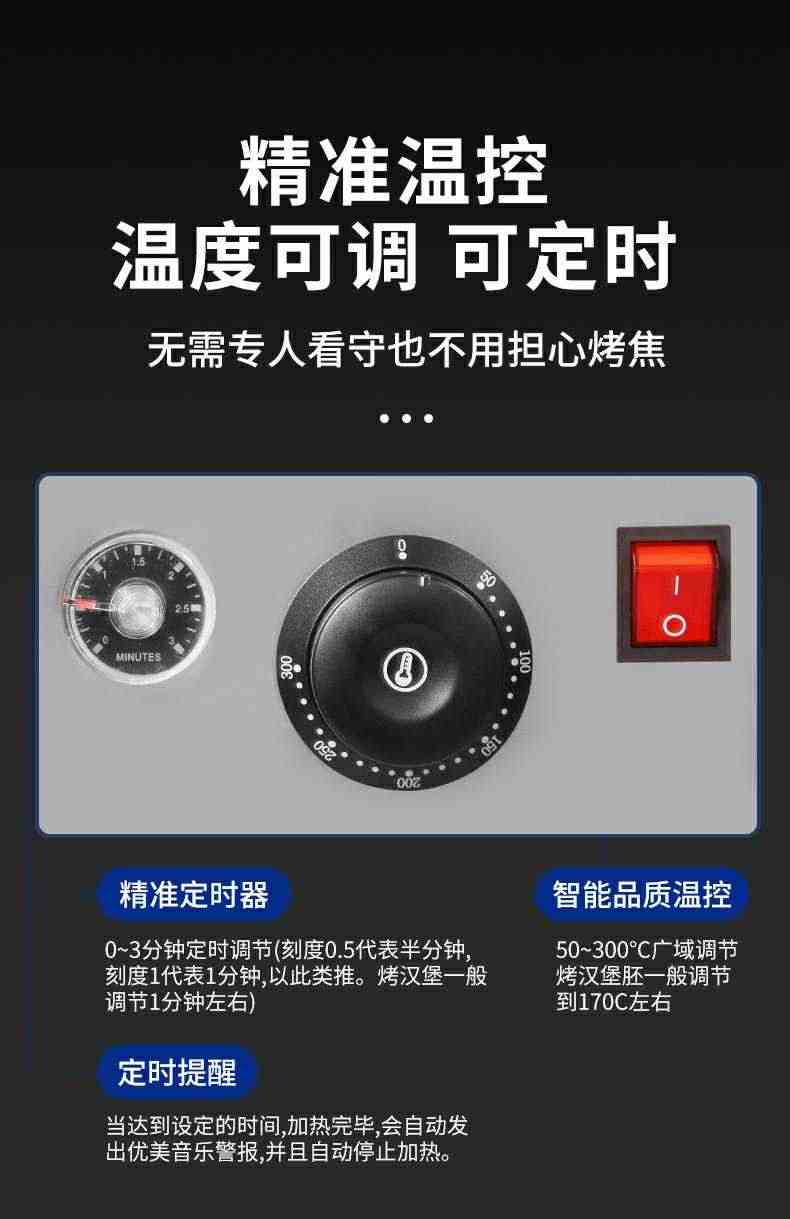 烤汉堡机商用大型电脑版智能恒温烤包机全自动加热烘包机器专用炉