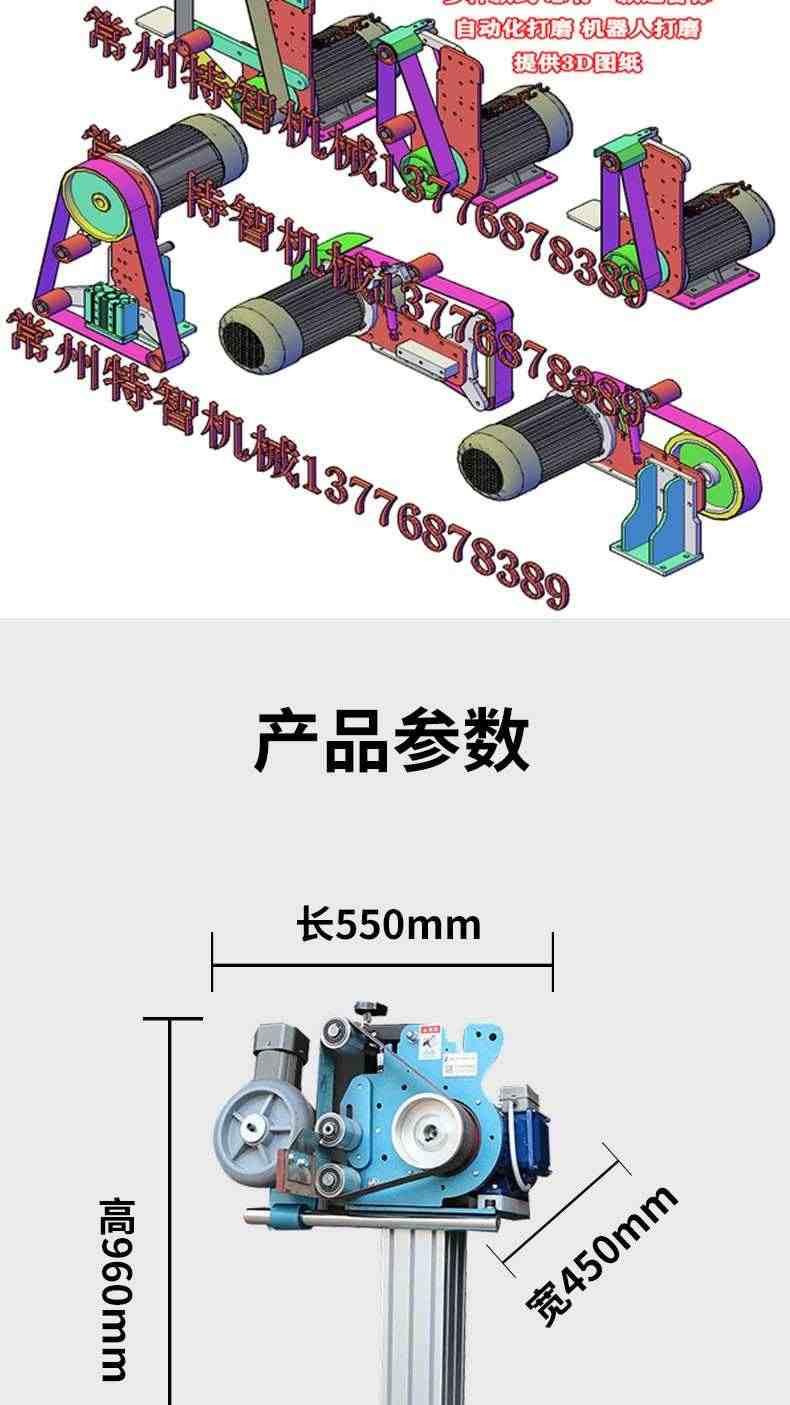 直销自动平面抛光机车床外圆砂带小型机除锈拉丝打磨刀机器人配件