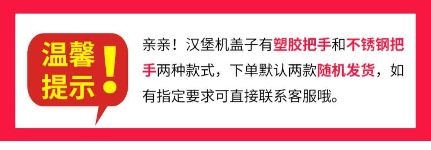 益的汉堡机商用大型全自动烤包机汉堡包面包胚加热汉堡店机器设备