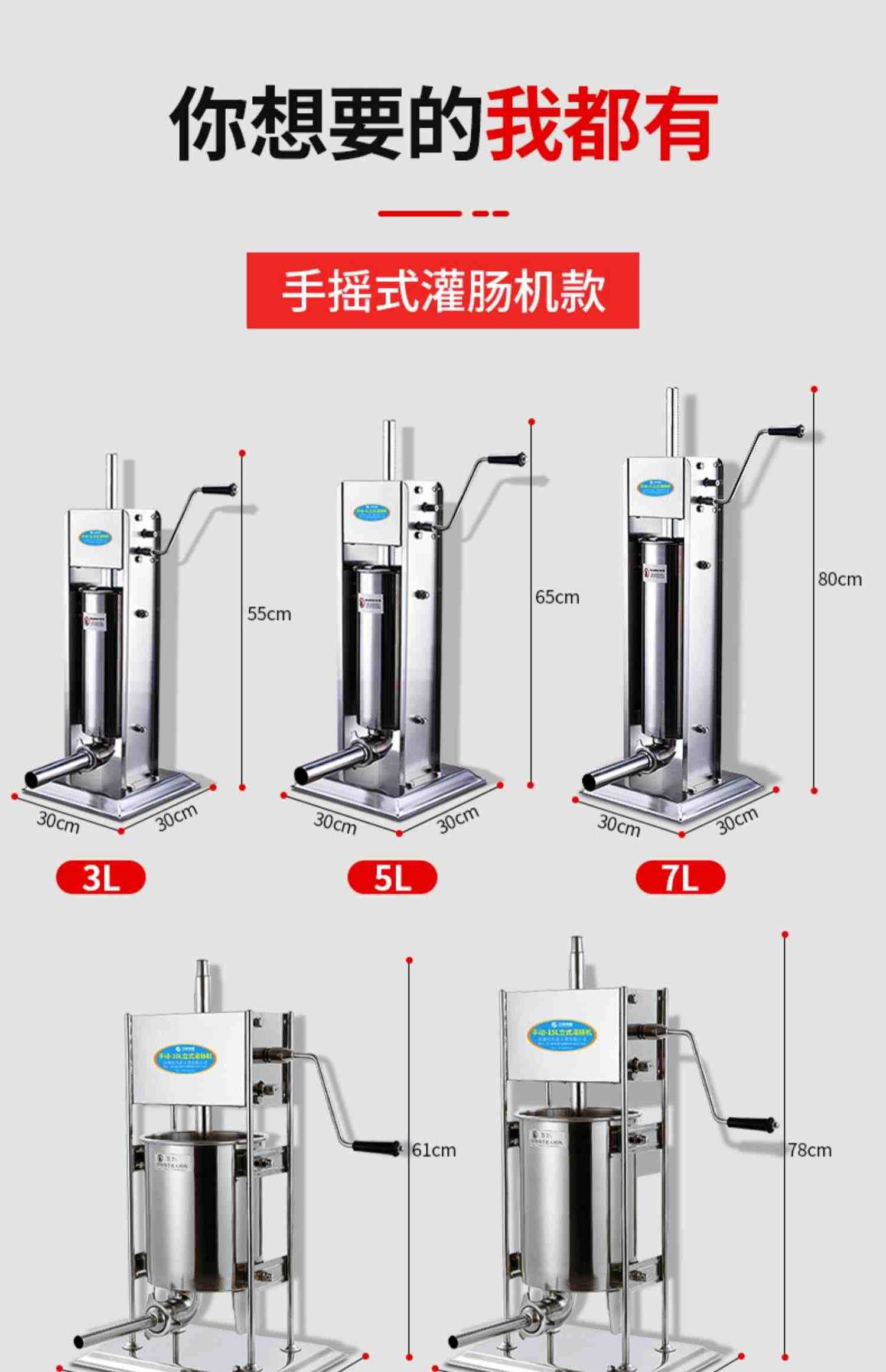 灌肠机商用装香肠的机器全自动工具小型电动腊肠家用手动罐香肠器