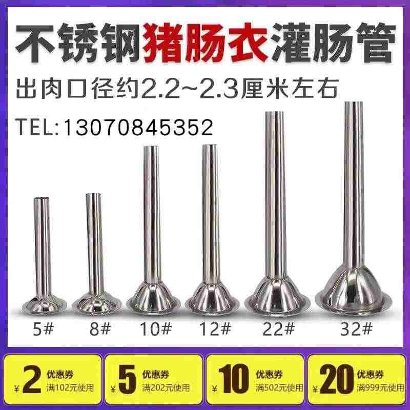 灌肠机商用家用罐腊肠工具全自动香肠机手动不锈钢灌装香肠的机器...