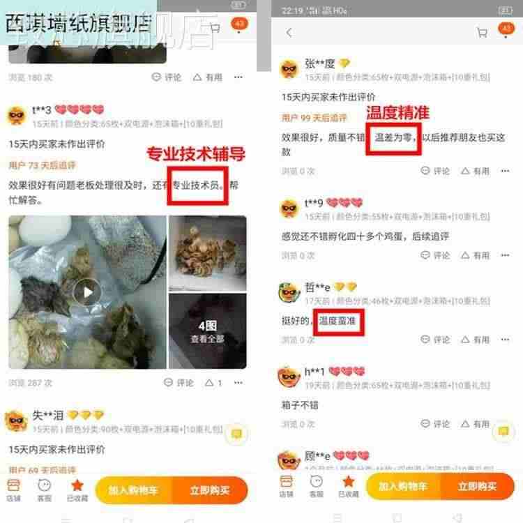 机器鸡孵化机呼化器HSXC0203孵鸡的小家用鹌全自动家用型小小型敷...