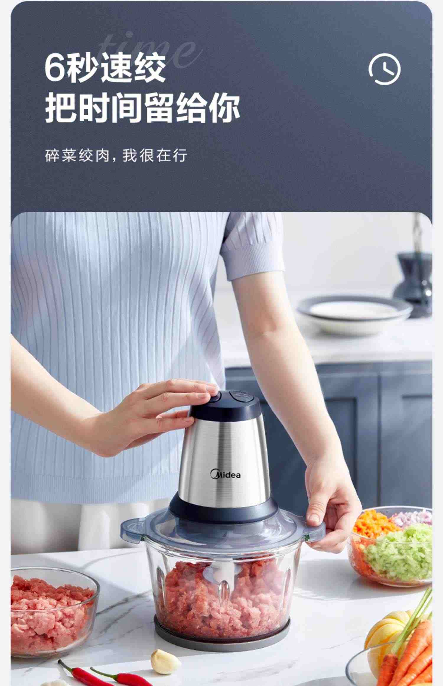 美的绞肉机家用电动小型多功能饺馅机全自动料理机打肉搅拌机器