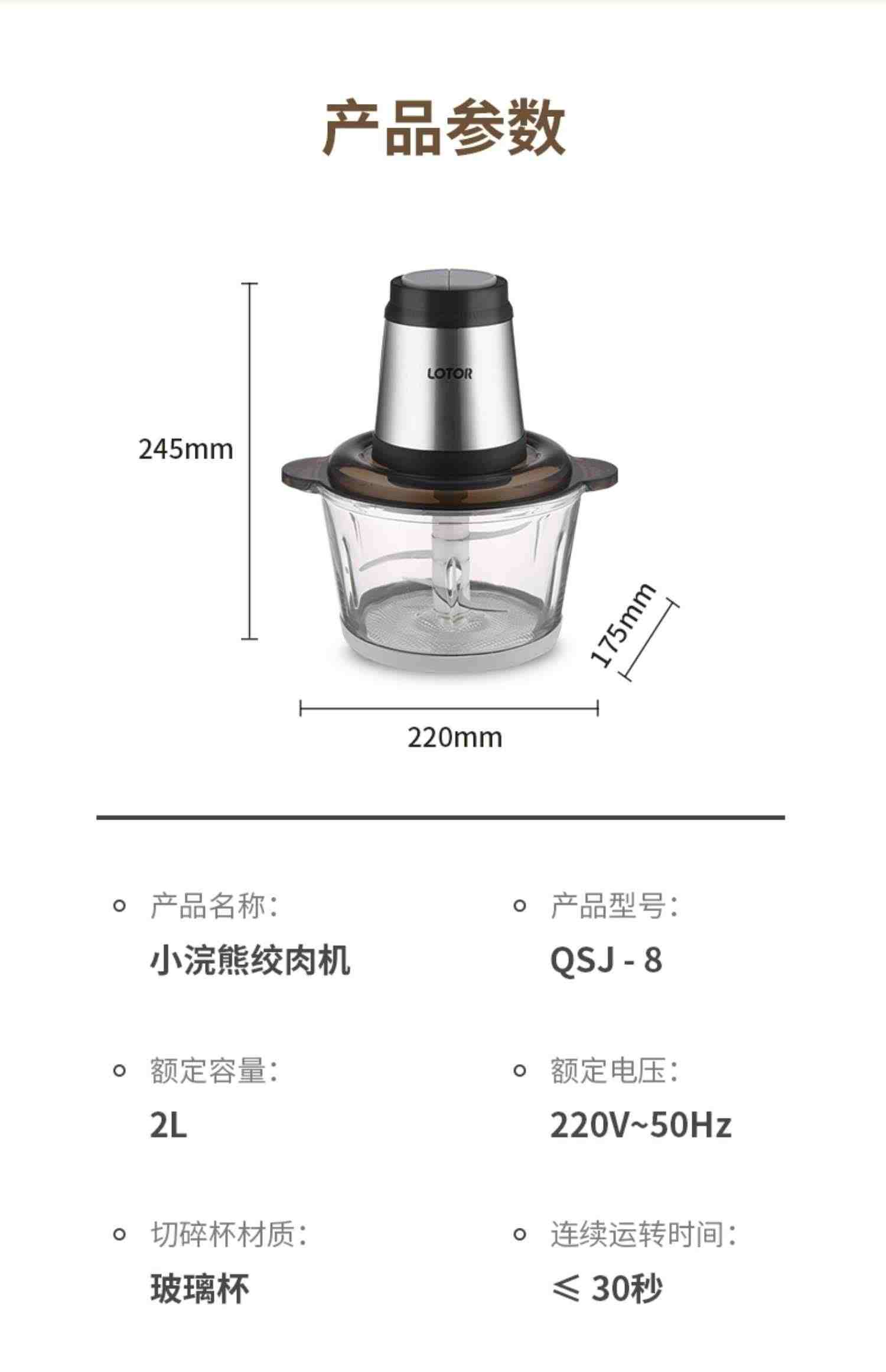 小浣熊绞肉机家用电动多功能小型全自动打馅碎肉辅食料理搅拌机器