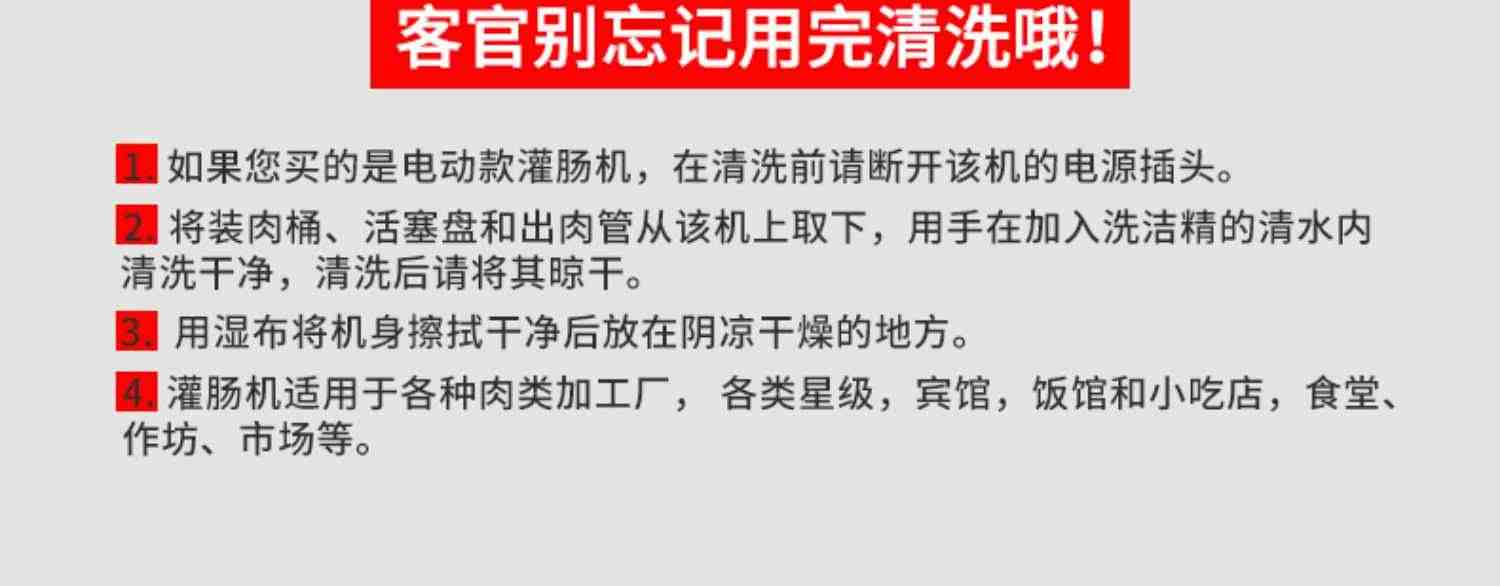 灌肠机商用装香肠的机器全自动工具小型电动腊肠家用手动罐香肠器