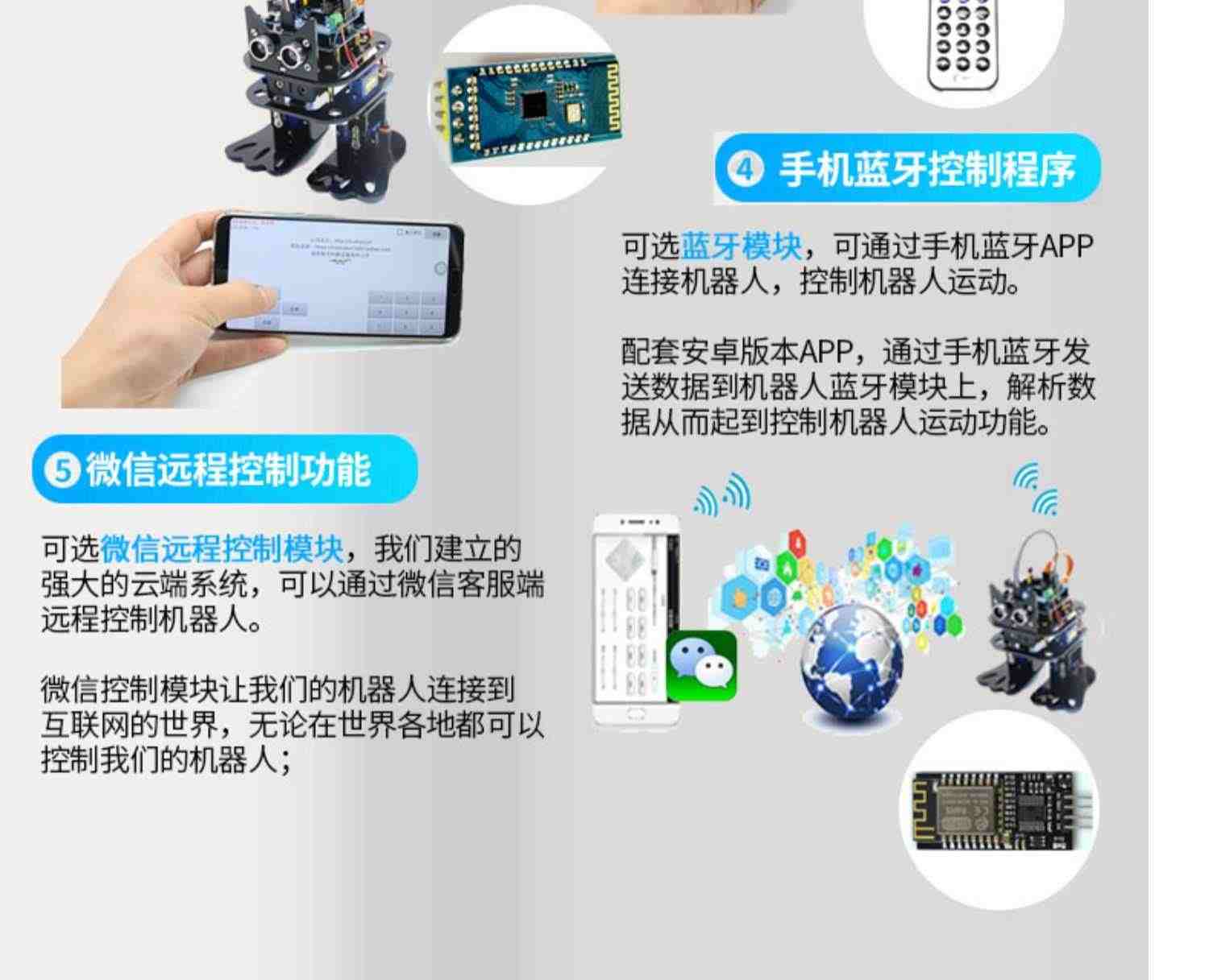 arduino意大利开发板双足步行舞蹈机器人支持Mixly图形化编程