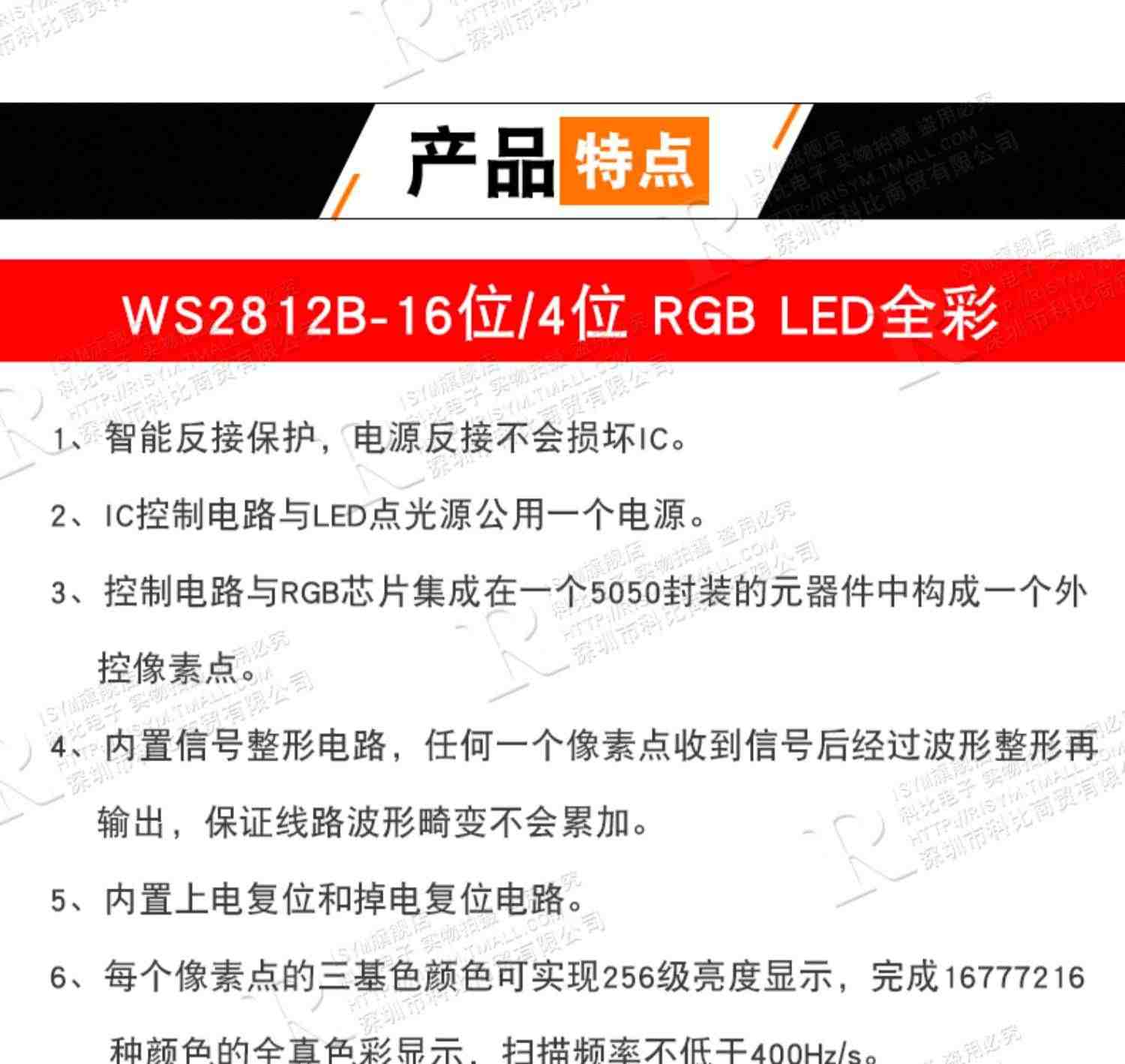 WS2812 5050 RGB LED内置全彩驱动幻彩灯开发板模块方形圆形LED灯