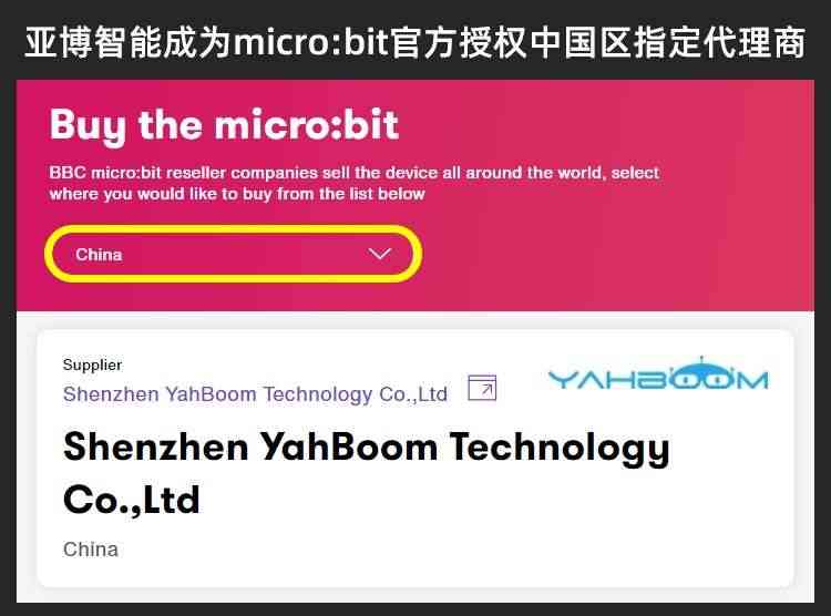 适用Microbit入门学习套件V2传感器图形化编程开发板Python