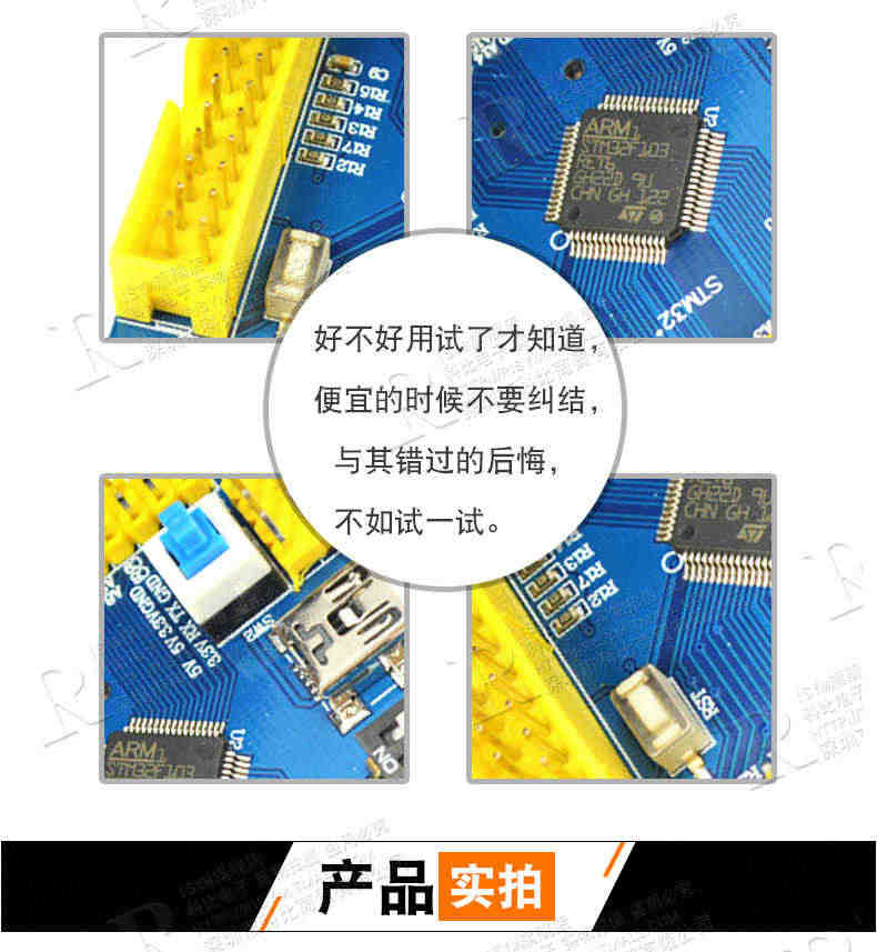 STM32F103 RCT6/R8T6/RBT6/RET6 STM32开发板单片机核心板学习板