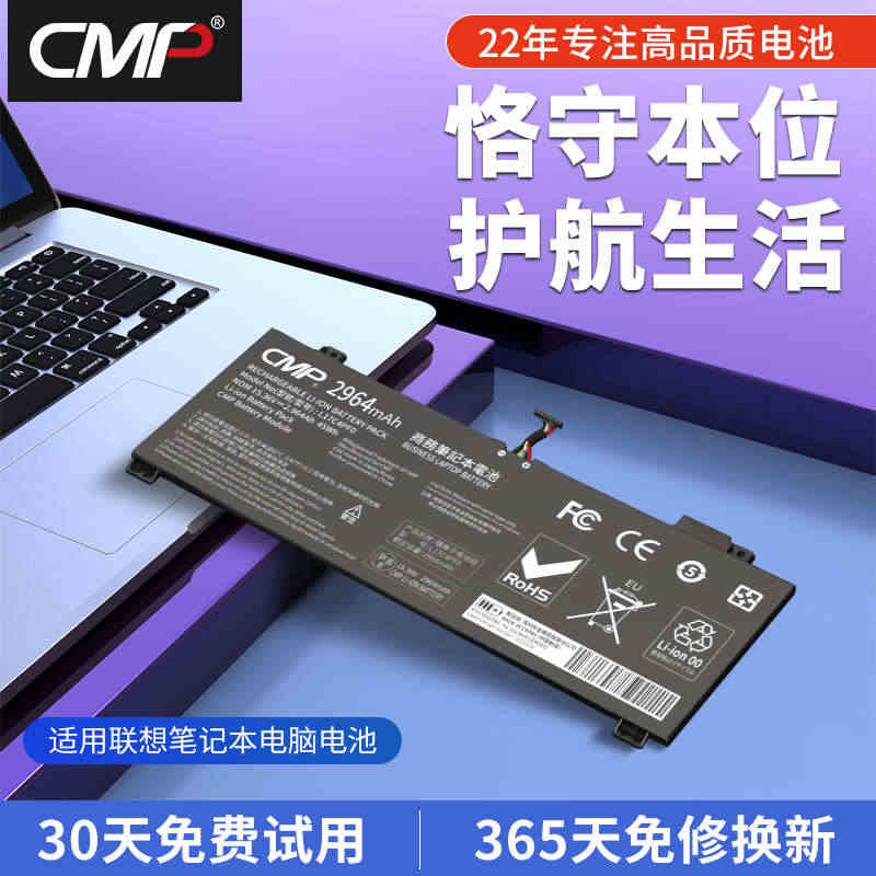 CMP适用于联想小新air 13iwl电池 13IML L17C4PF...