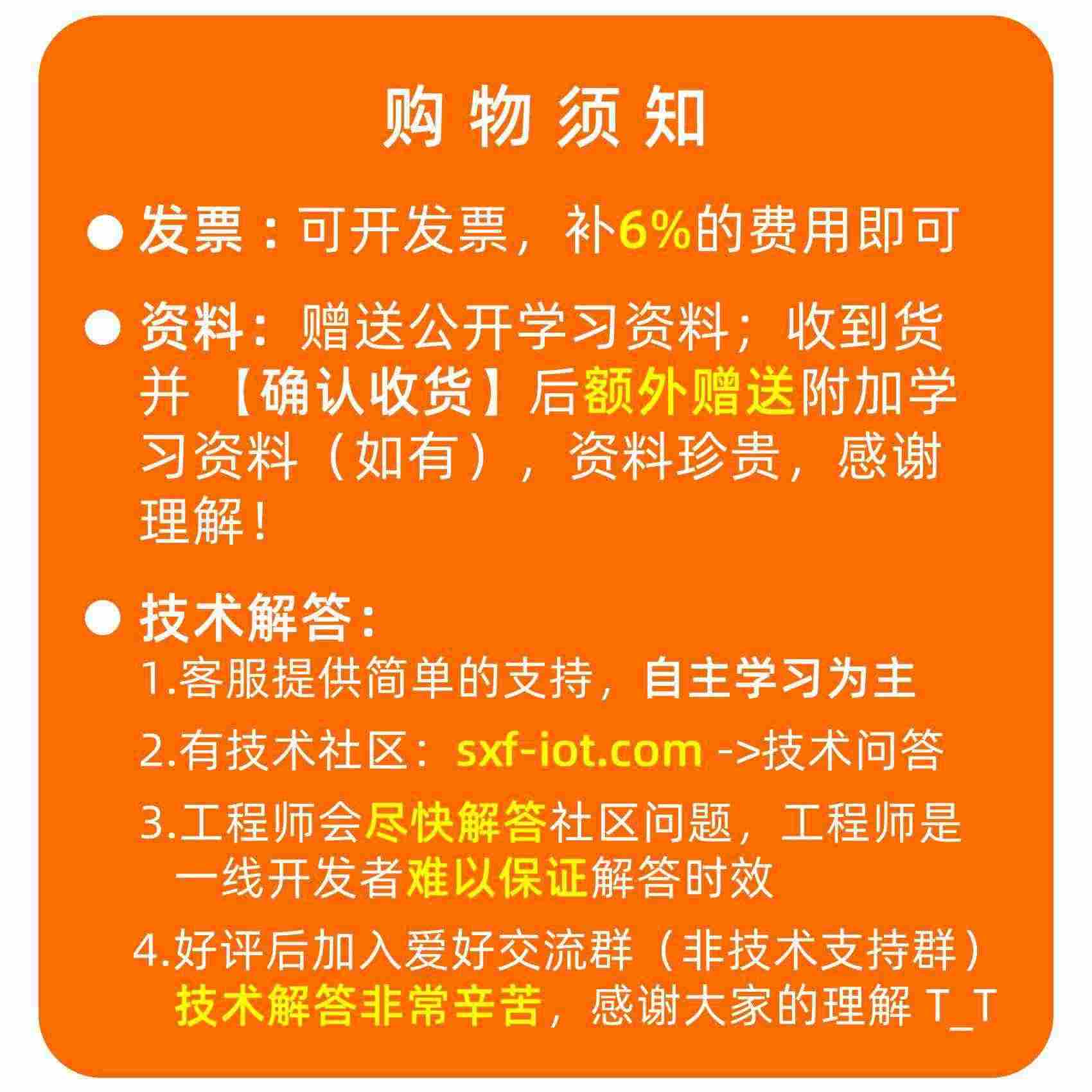 适用cc2530 zigbee开发板 3.0 物联网 iot 模块 嵌入式 开发套件