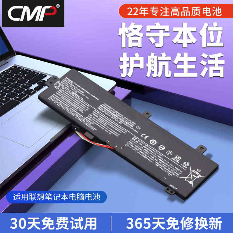 CMP适用于联想小新IdeaPad 310-15IKB ISK ABR...