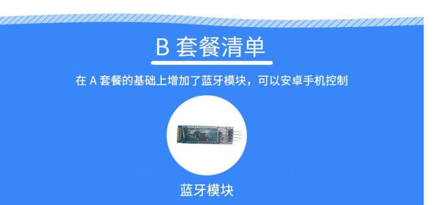 arduino意大利开发板双足步行舞蹈机器人支持Mixly图形化编程