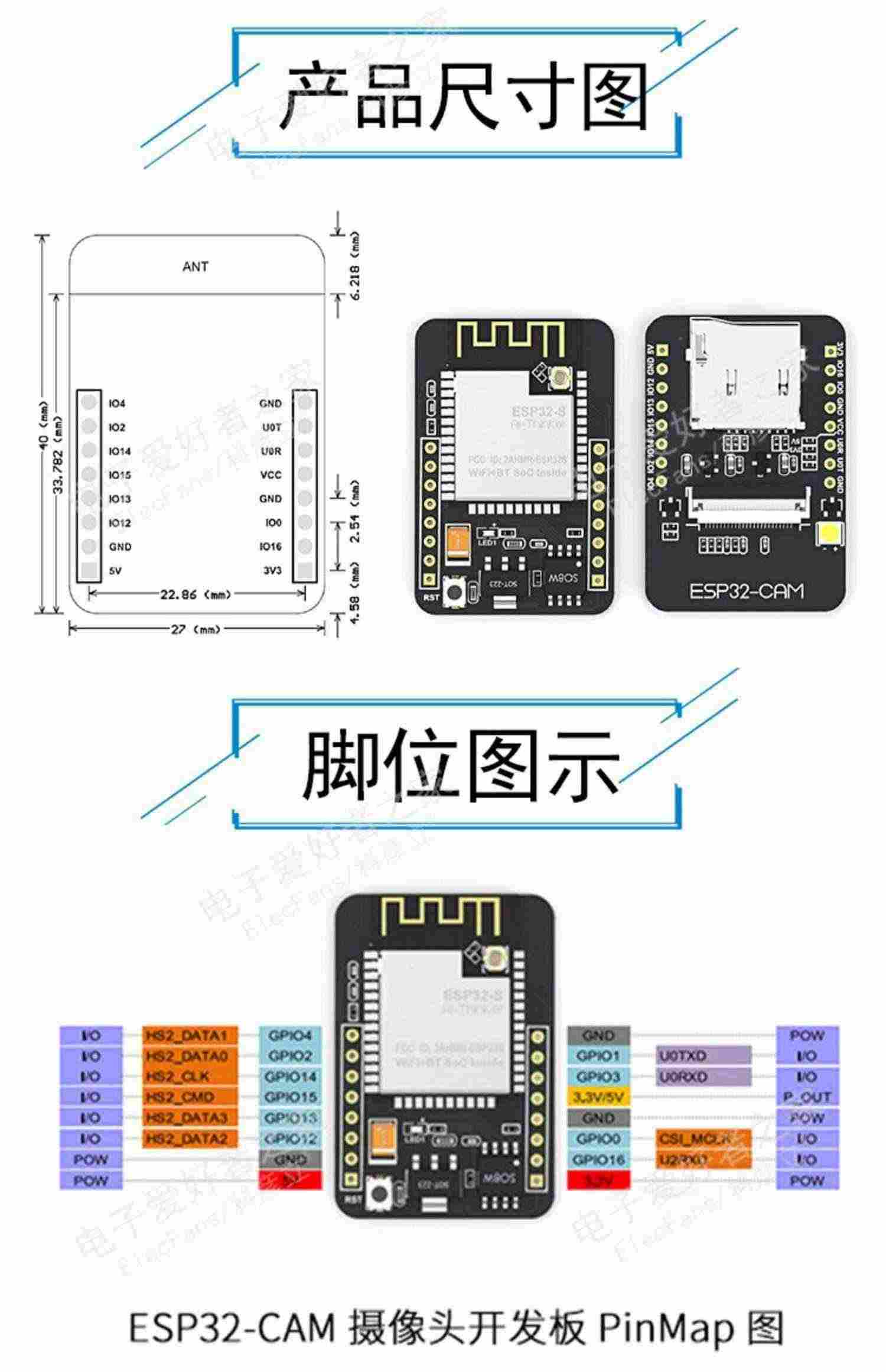 适用ESP32-CAM-MB 串口转WIFI+蓝牙开发板模块物联网 带OV2640摄