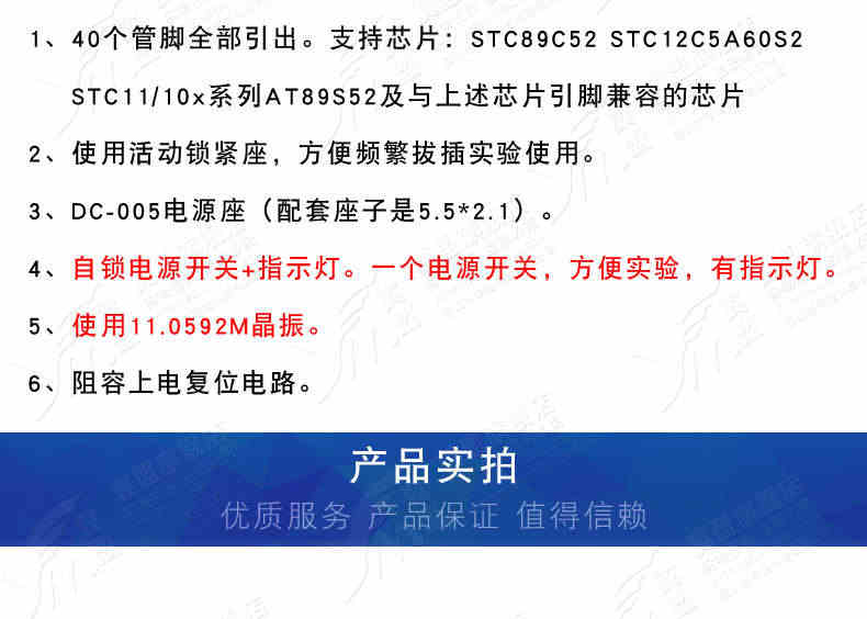 51单片机小系统板开发板学习板实验板 40P锁紧座带活动座电子模块