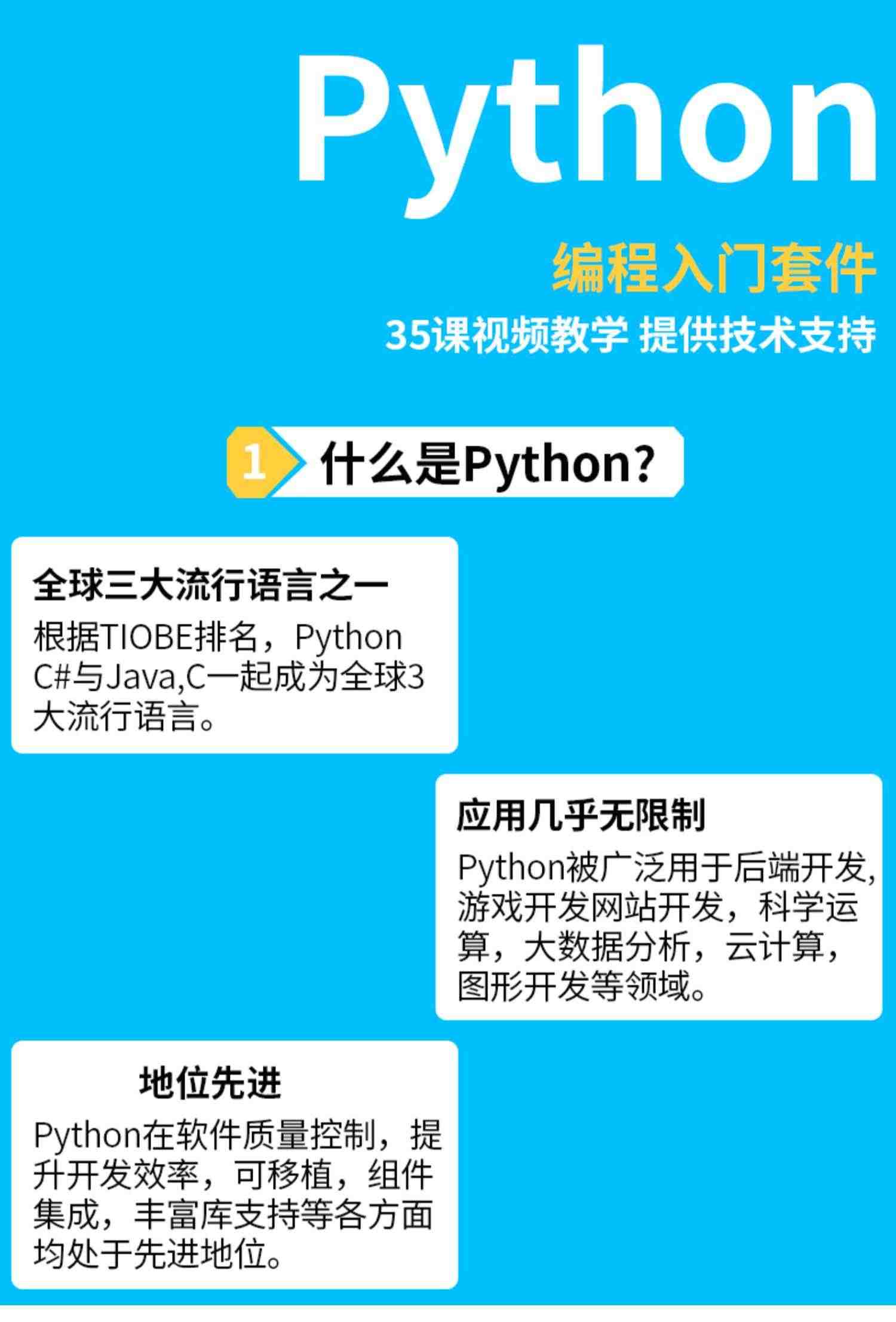 树莓派4B Raspberry Pi 4B显示器屏LINUX开发板python编程AI套件