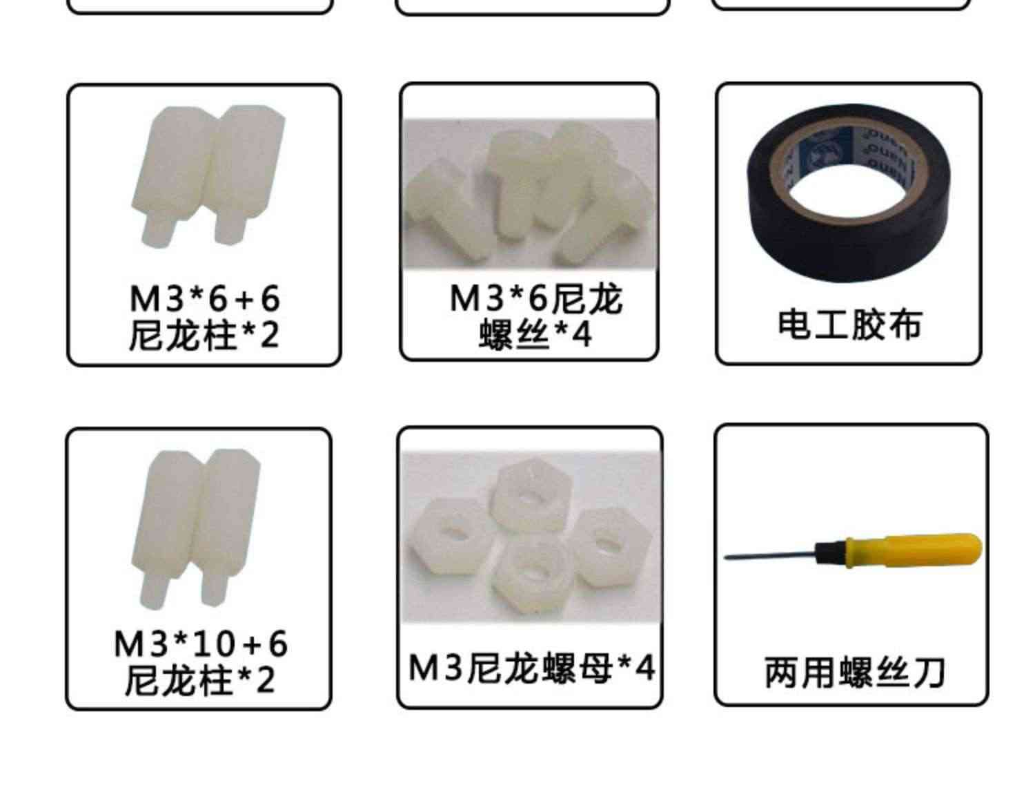 适用Microbit V2开发板 BBC micro:bit入门套件 学习Python图形化