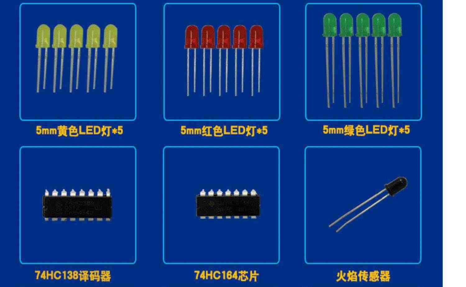 七星虫 51+arduino 入门学习豪华版套件 51单片机开发板送2本教材