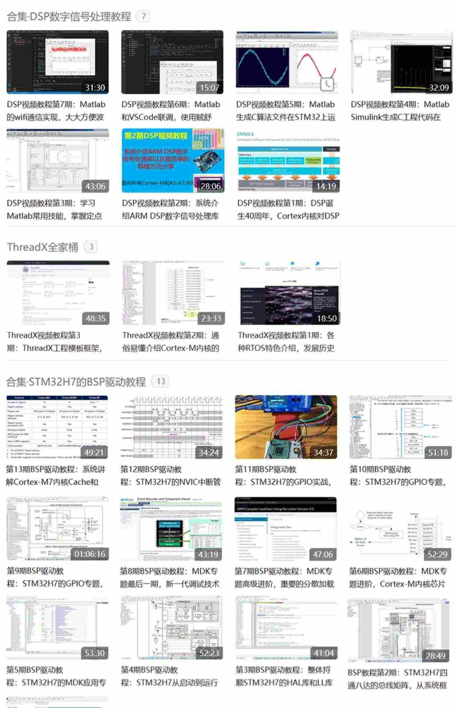 适用STM32-V7开发板STM32H743评估板H7核心板 超F103 F407 F429