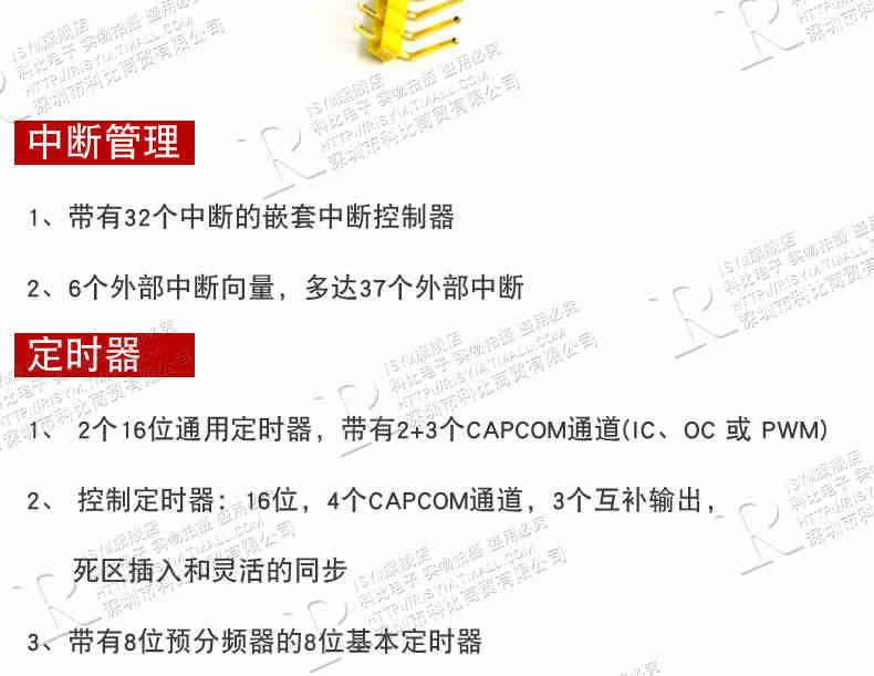 STM8开发板最小系统板STM8S105K4T6核心板单片机学习板实验板镀金