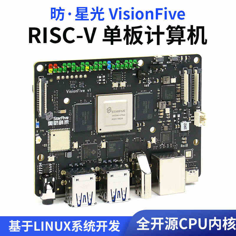 VisionFive RISC-V 芯片开发板光AI单板计算机 Lin...