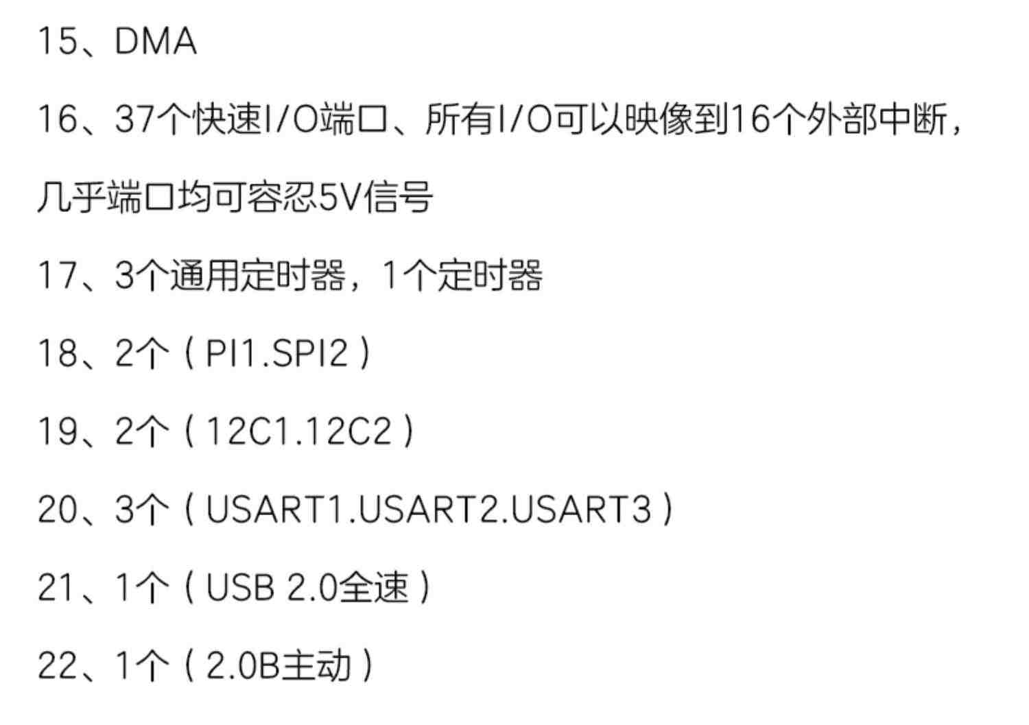 STM32F103C8T6小系统板核心板学习入门培训课程套件 STM32开发板