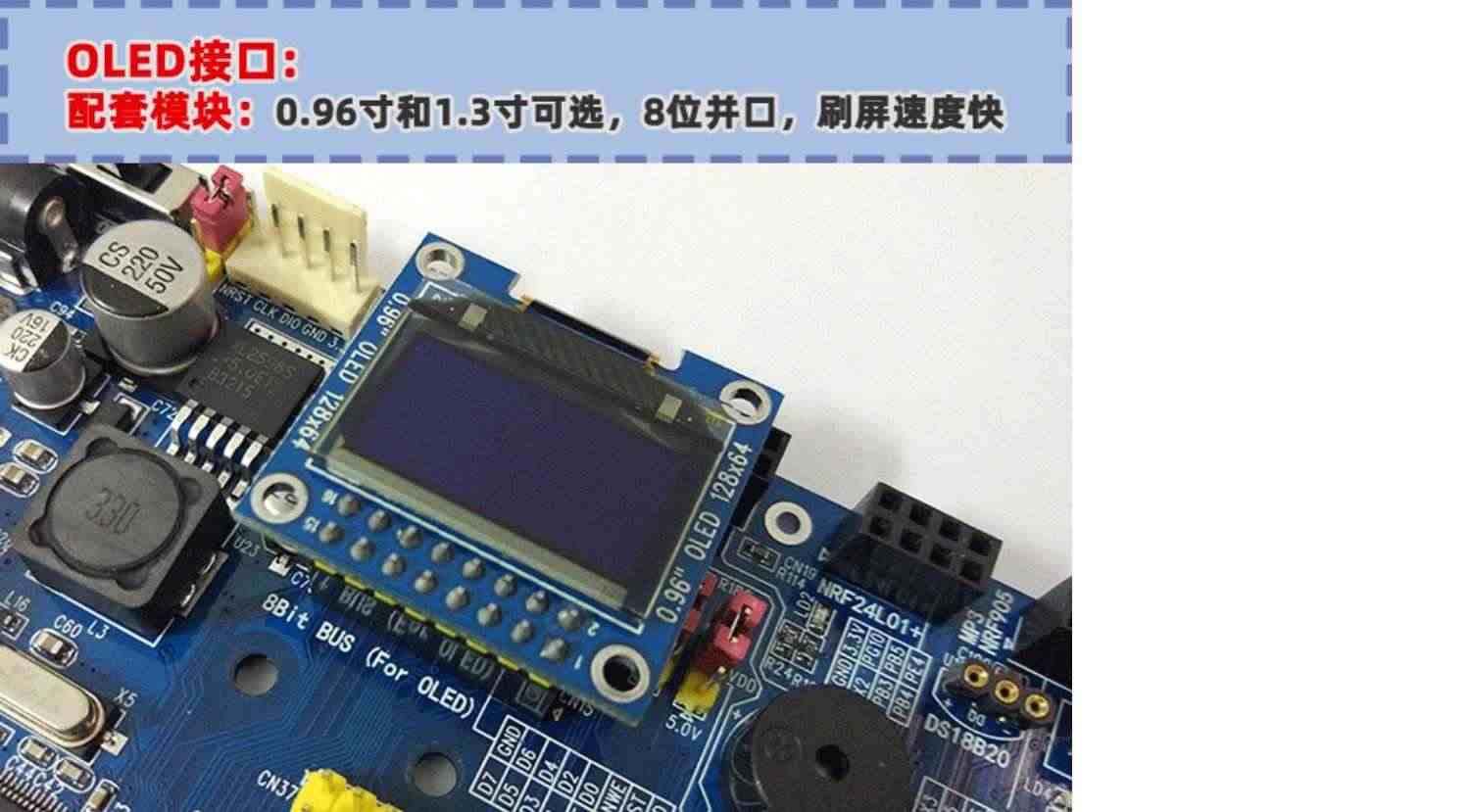 适用STM32-V7开发板STM32H743评估板H7核心板 超F103 F407 F429