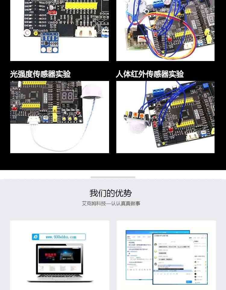 适用艾克姆 STC8H3K64S4开发板 51系统板 STC8H开发板 大赛 物联