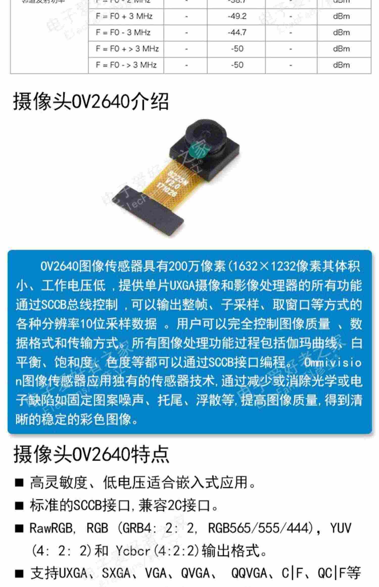 适用ESP32-CAM-MB 串口转WIFI+蓝牙开发板模块物联网 带OV2640摄