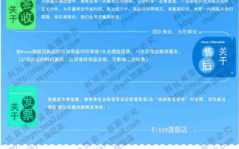 Risym RGB模块 LED模块 全彩LED模块 三色LED单片机开发小板