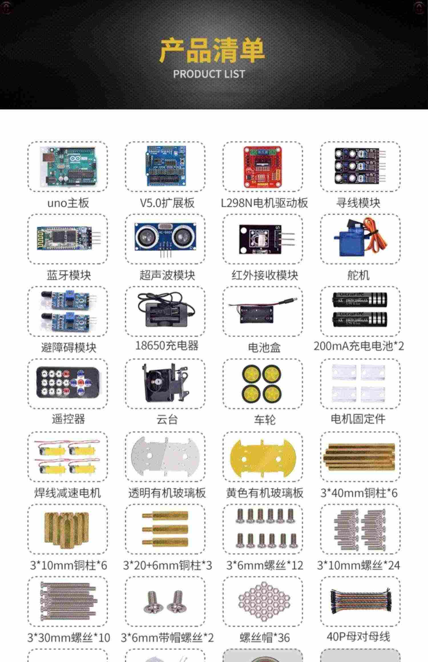 适用于arduino学习套件uno r3开发板物联网传感器模块scratch编程