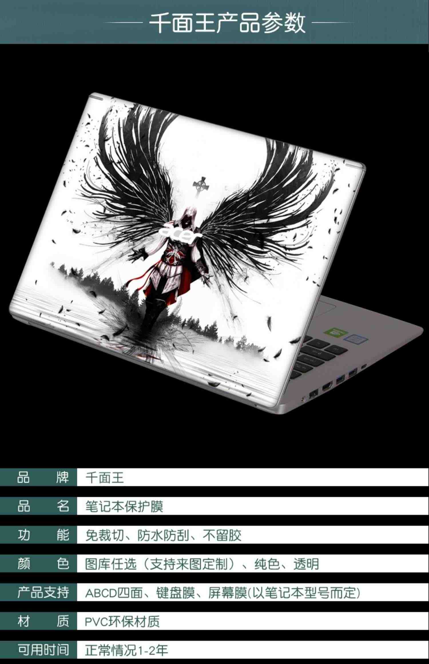 联想ThinkPad笔记本电脑X1贴膜ThinkBook15彩色定制wlop刀14寸小新air13笔记本IdeaPad外壳Pro贴纸Yoga保护膜