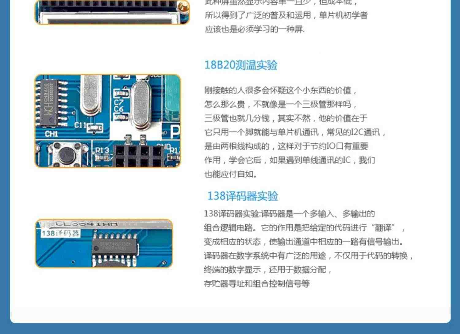 51单片机开发板普中科技c51开发版stc89c52江科大自化协hc6800 a2