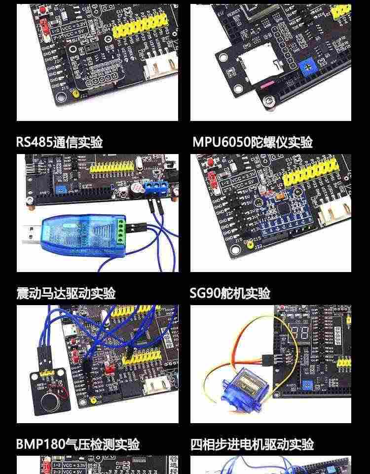 适用艾克姆 STC8H3K64S4开发板 51系统板 STC8H开发板 大赛 物联