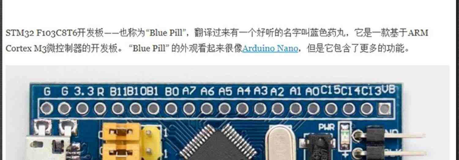 STM32开发板 学习板 小系统学习套件 STM32F103C8T6小系统板