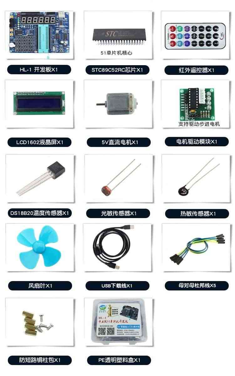 适用STC12C5A60S2单片机开发板 51单片机学习板实验板 51单片机开