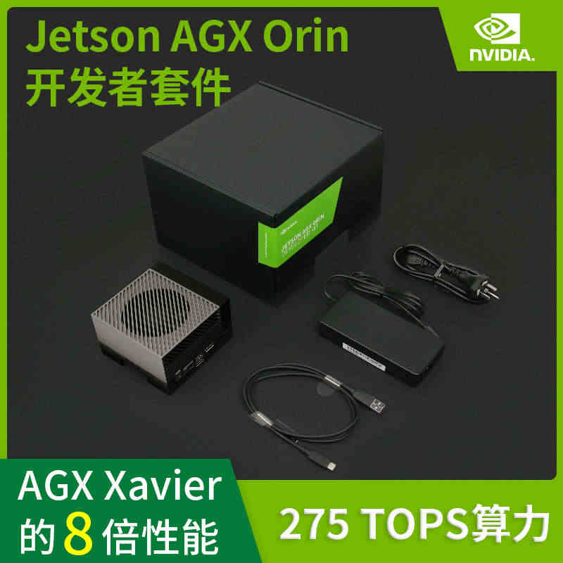 英伟达NVIDIA jetson agx orin  AGX Xavi...