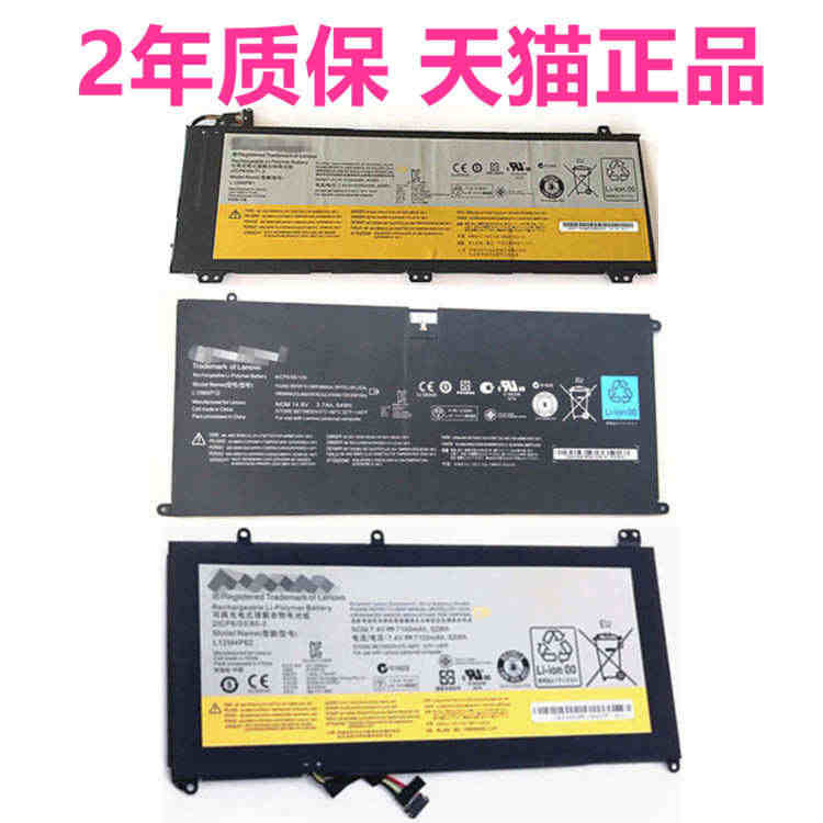 联想IdeaPad U430p U330T U300 U350W U5...