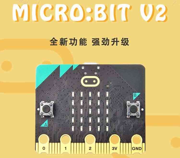 适用Microbit V2开发板 BBC micro:bit入门套件 学习Python图形化