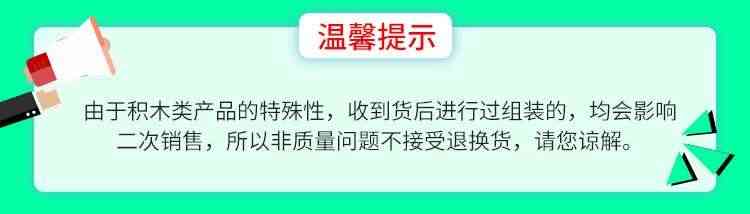 适用Micro:bit扩展板 电机舵机开发驱动板python套件microbit传感