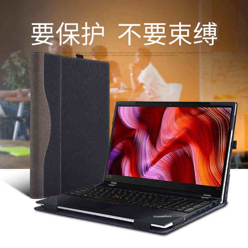 电脑保护套适合于联想thinkpad P15v 2022 gen 3 ...