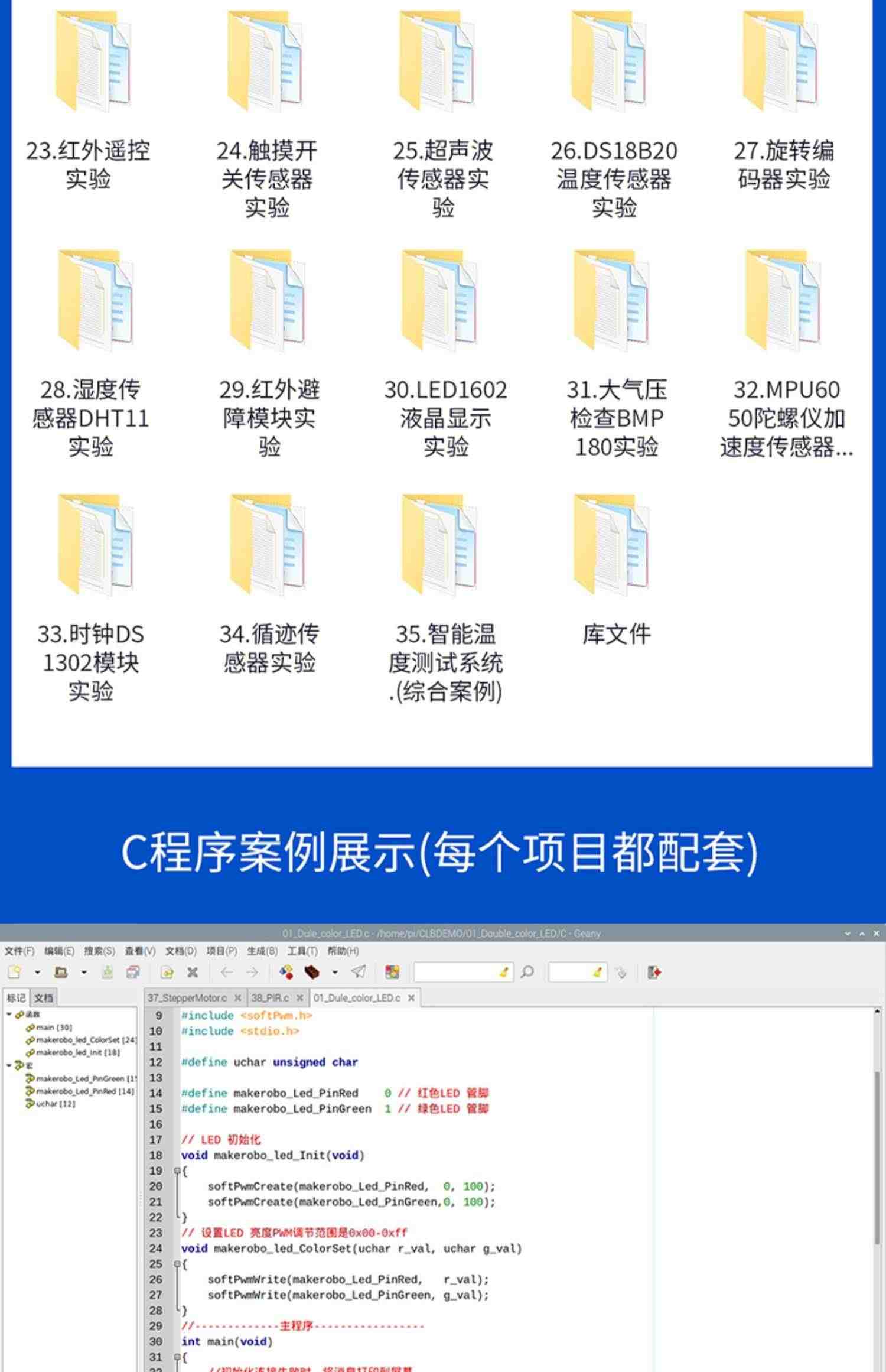 树莓派4B Raspberry Pi 4B显示器屏LINUX开发板python编程AI套件