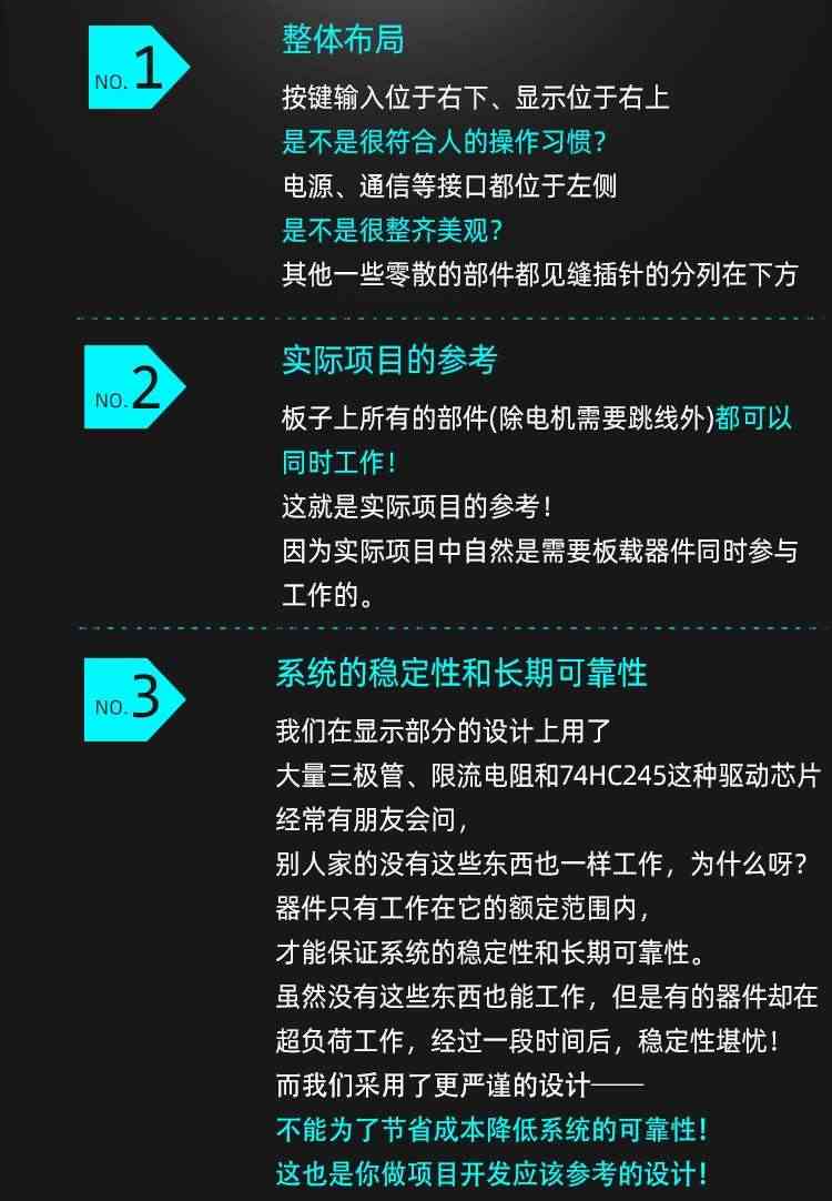 适用手把手教你学单片机（ 官方店) KST-51单片机开发板 学习板