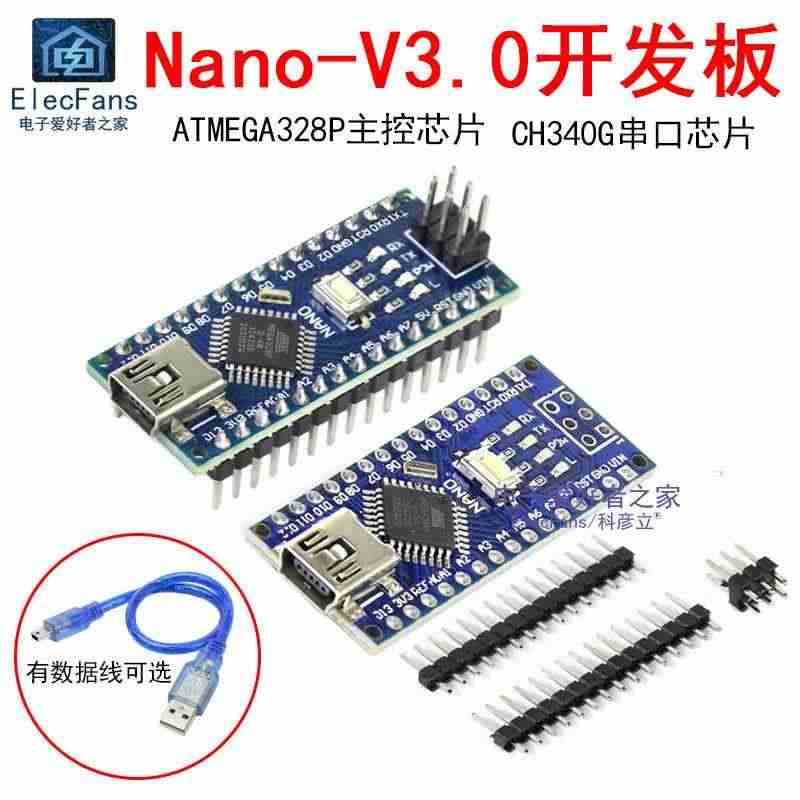 适用Nano-V3.0模块 ATMEGA328P开发板学习板 CH34...