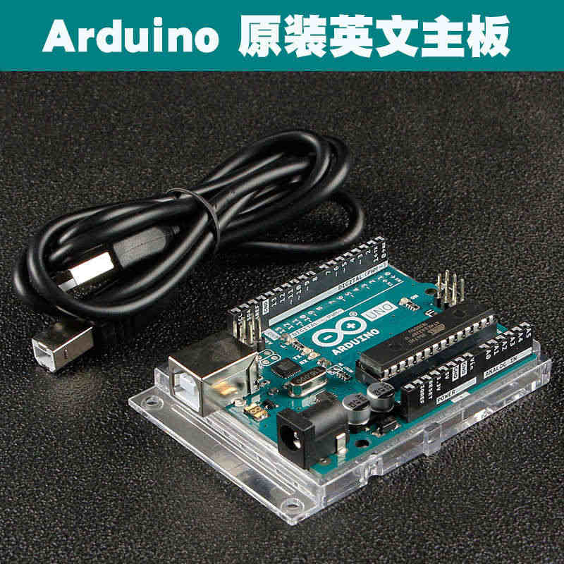 j兼容arduino 入门套件 兼容arduino学习开发板mixly...