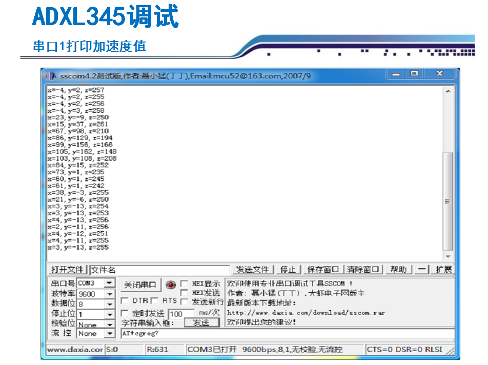 适用STM32开发板移远BC26NB-IOT模块MQTT协议移动ONENET 阿里云CT