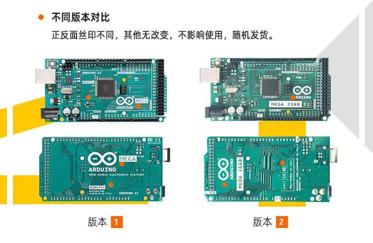 适用原装 MEGA2560 R3开发板主板单片机控制器 意大利官方授权