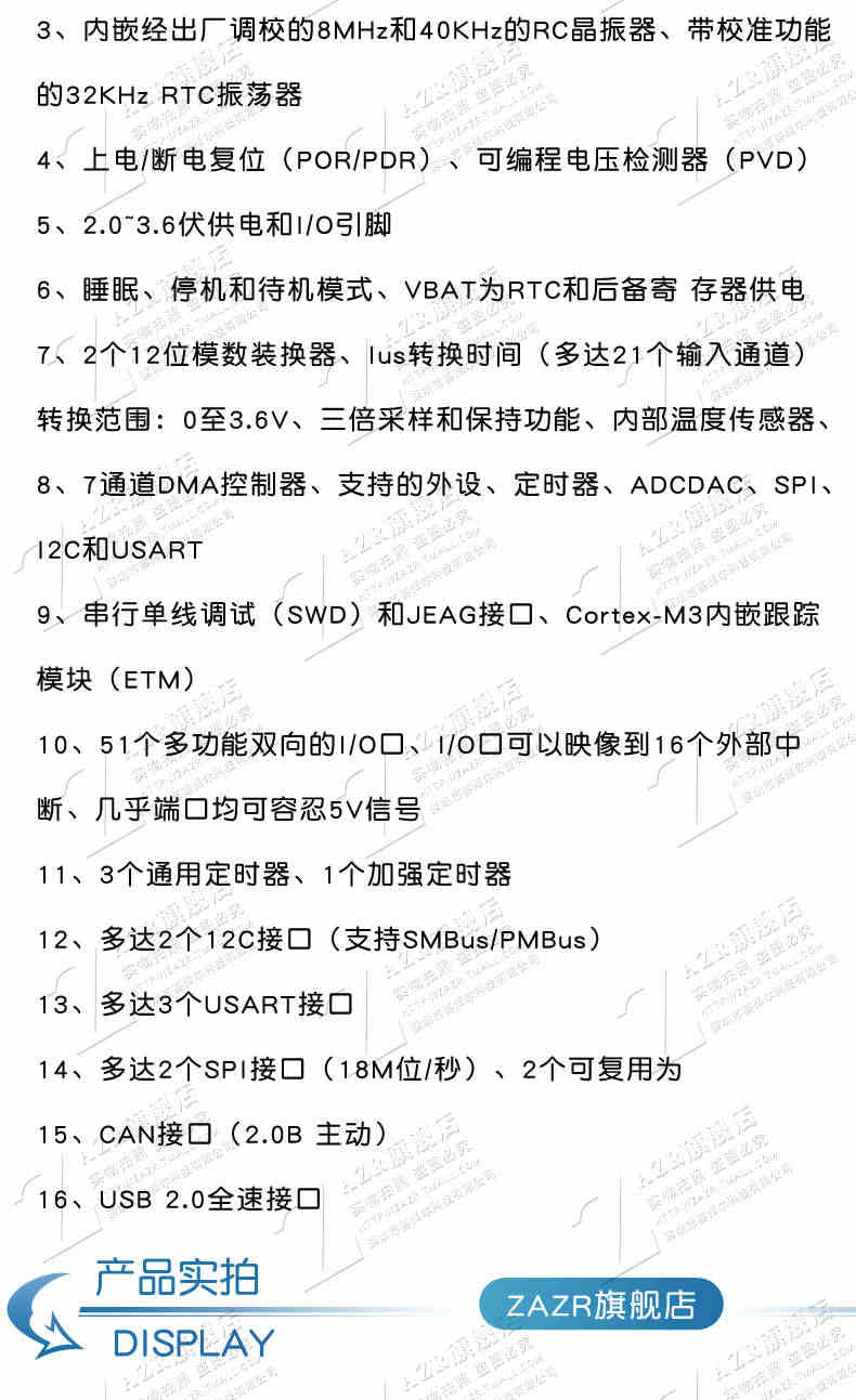 STM32开发板 STM32F103RCT6/R8T6/RBT6/RET6学习板单片机核心板