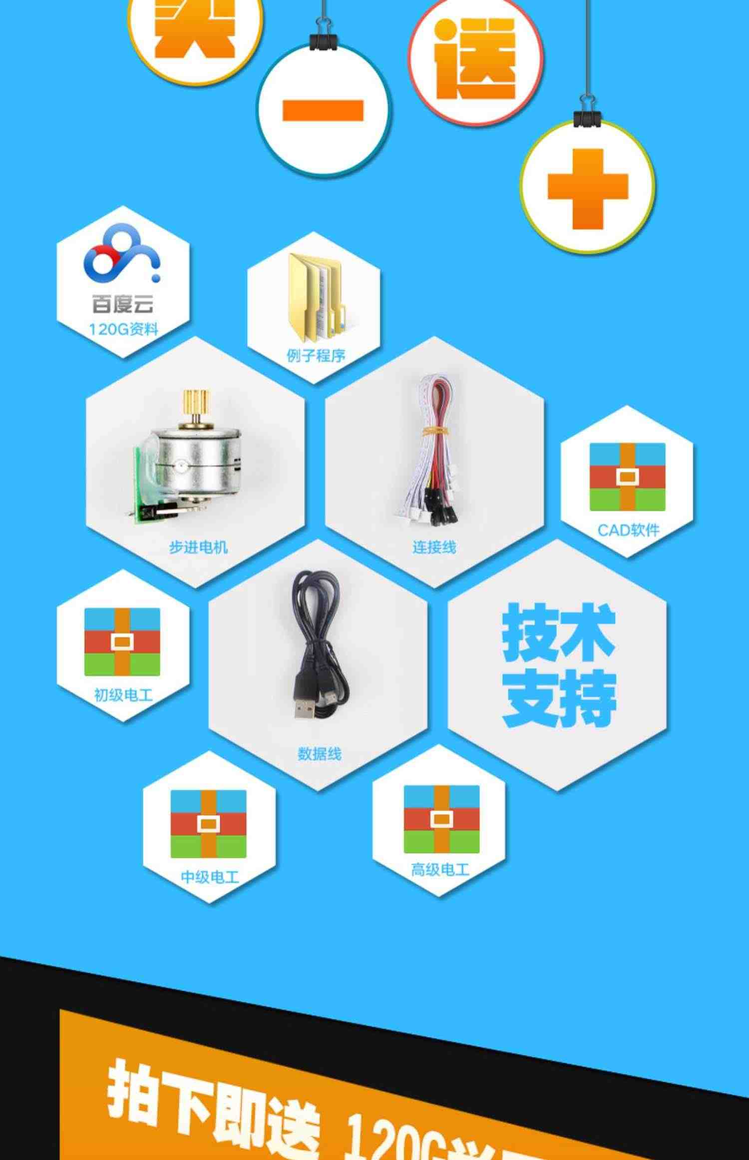 PLC 学习机 PLC控制器 PLC工控板 开发板 学习板 工控 实验板