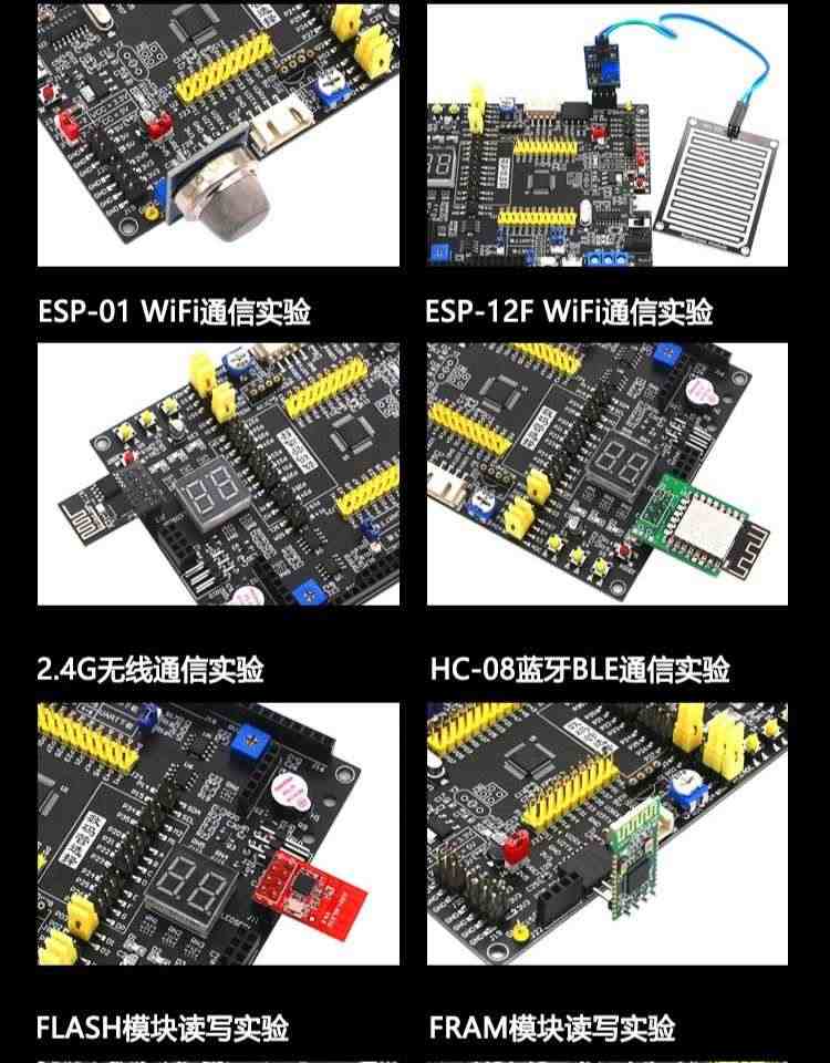 适用艾克姆 STC8H8K64U开发板 51系统板 STC8H8K64S4U 大赛 物联